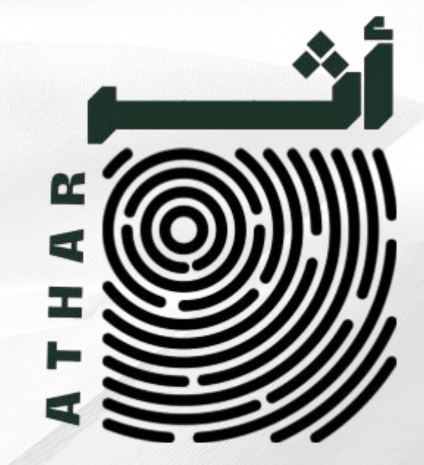 Athar Club Logo